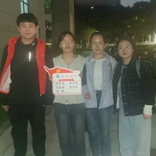 ΢��ͼƬ_20231108102211